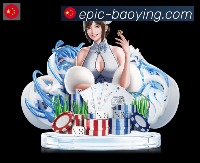 BBIN宝盈官方平台APP 封面图